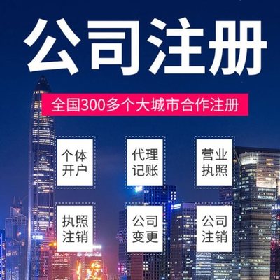 雅安变更法人需要的材料及流程？