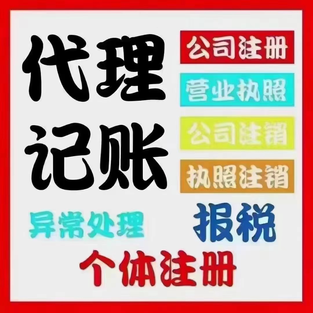 雅安真的没想到个体户报税这么简单！快来一起看看个体户如何报税吧！