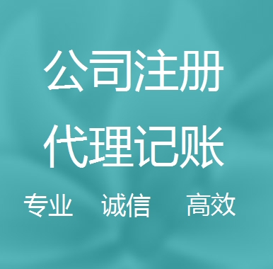 雅安被强制转为一般纳税人需要补税吗！