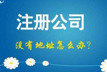 雅安2024年企业最新政策社保可以一次性补缴吗！