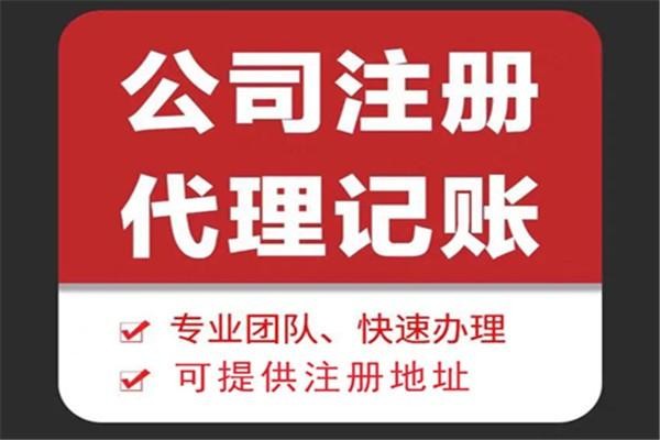 雅安苏财集团为你解答代理记账公司服务都有哪些内容！